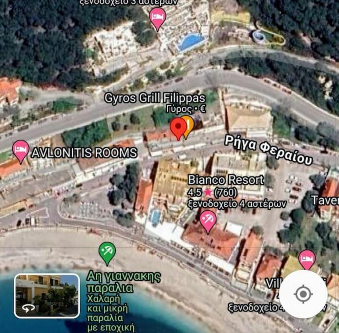 Parginaki House Parga